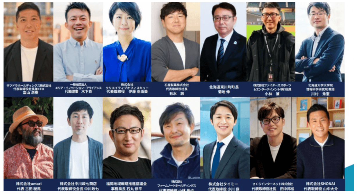 【EZO OPEN SCHOOL 2025】募集開始&詳細発表!登壇予定の講師陣ラインナップも。4/16にキックオフイベント