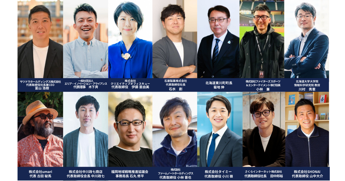 EZO OPEN SCHOOL