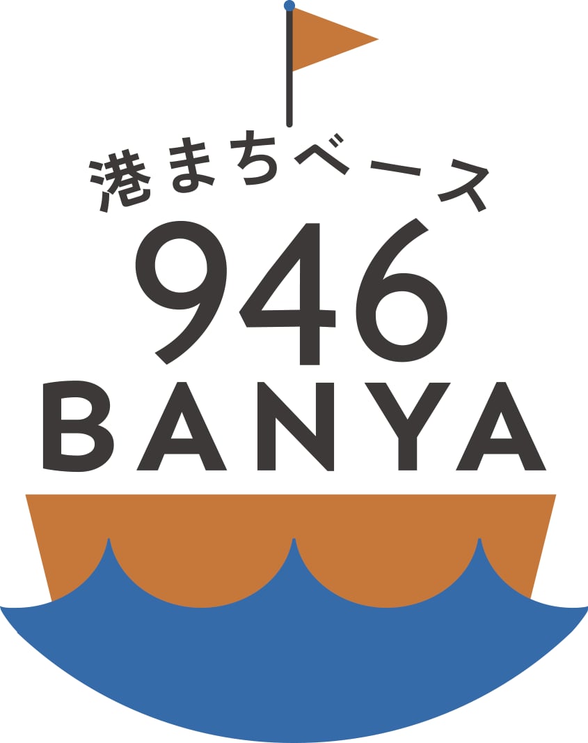946banya
