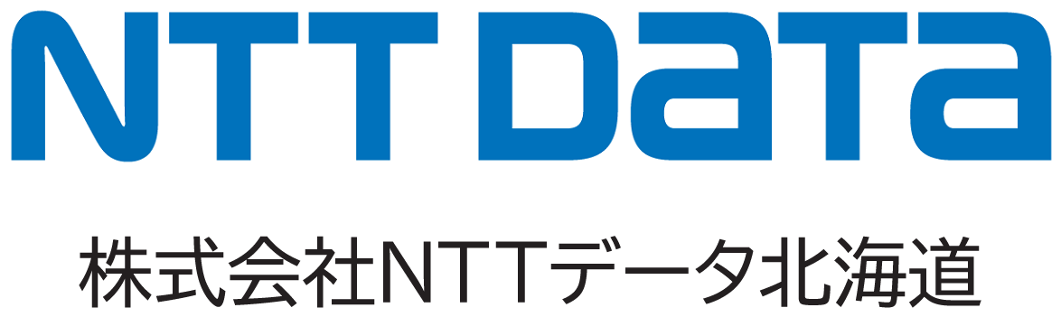 株式会社NTTデータ北海道