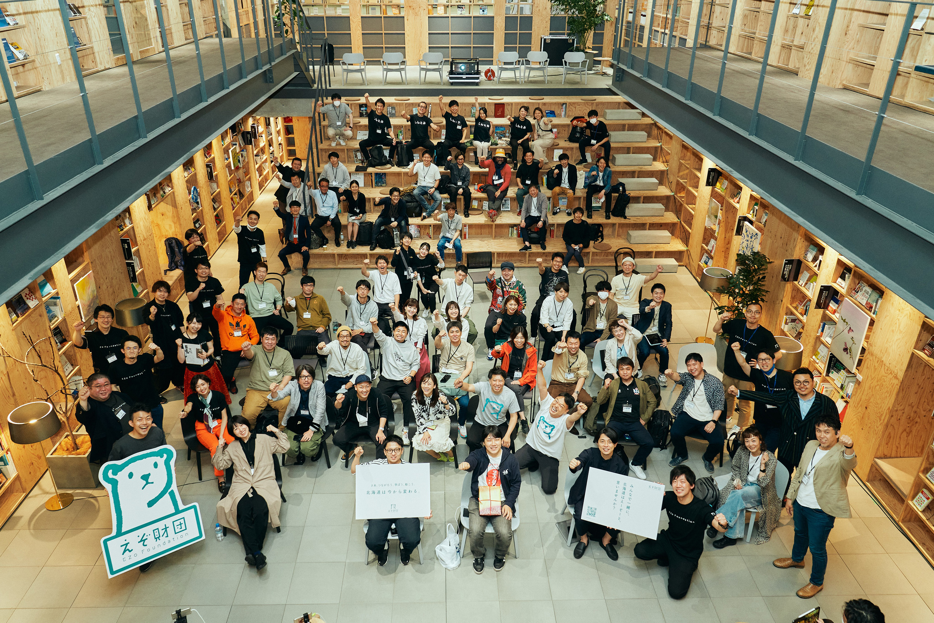 団員限定イベント